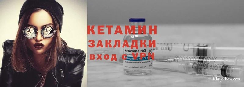 Кетамин ketamine  сколько стоит  Светлоград 